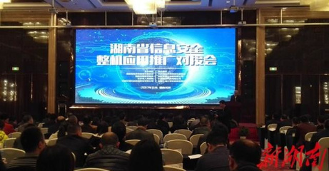 我省信息安全產業鏈初步形成，計算機信息技術推廣助力數字化發展